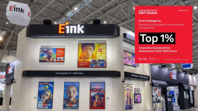 A tradeshow booth of E Ink