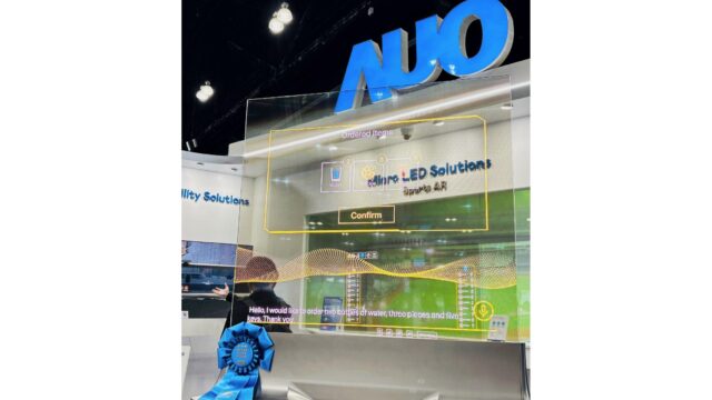 The AUO booth at SID Display Week